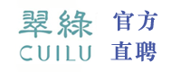 翠绿首饰诚聘