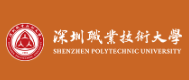深圳职业技术大学