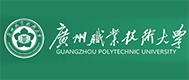 广州职业技术大学