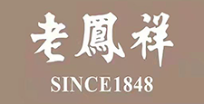 老凤祥诚聘