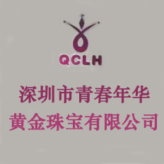 QCNHhjzb2020.8.25