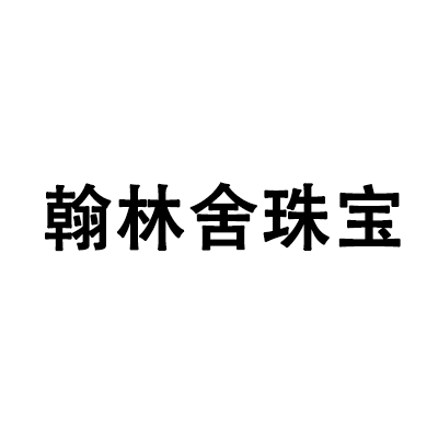 13538112398