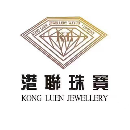 深圳市港联珠宝有限公司
