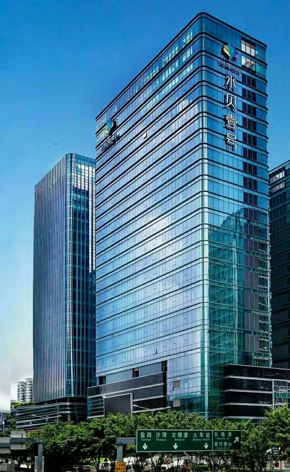水贝总部大厦