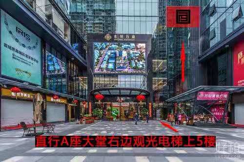 水贝万山园区外景导视图