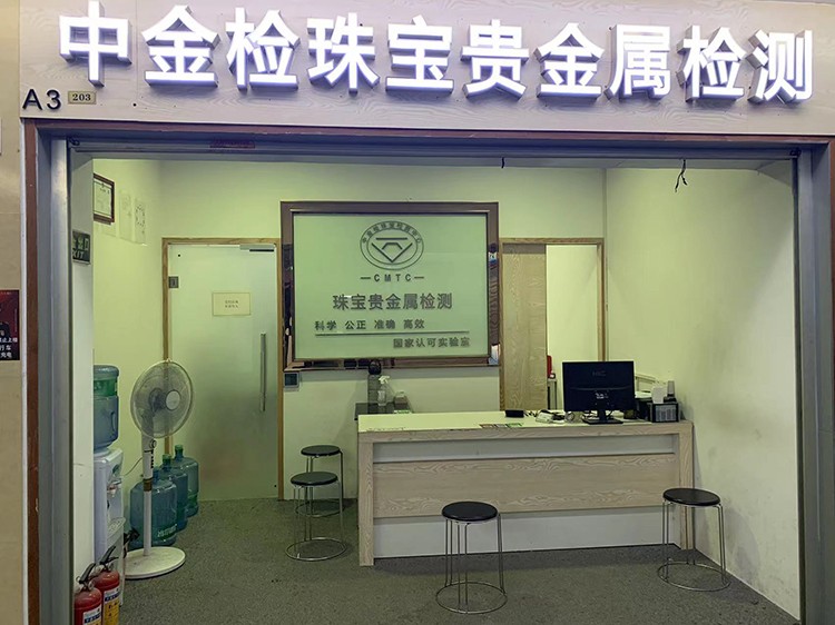 公司形象一