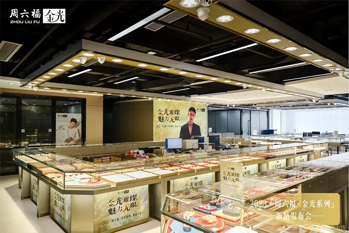 展厅