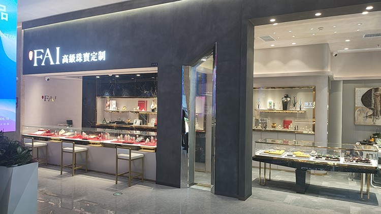 店面形象一