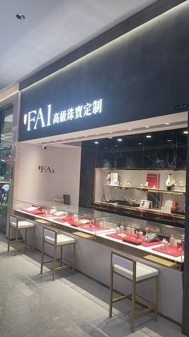 店面形象二