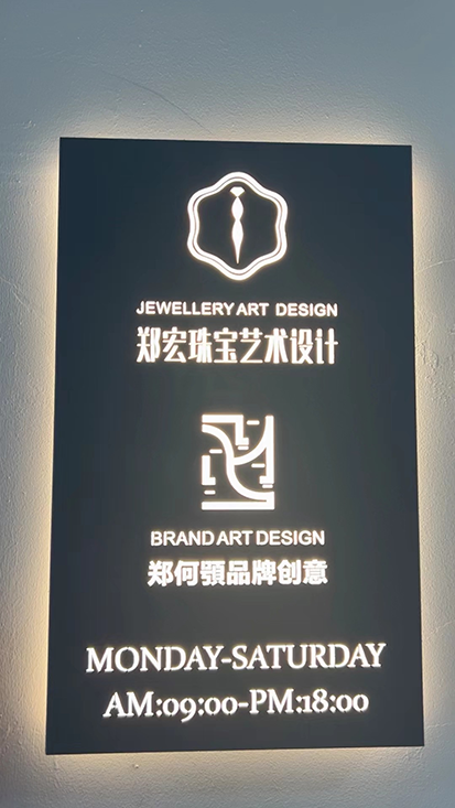 灯箱