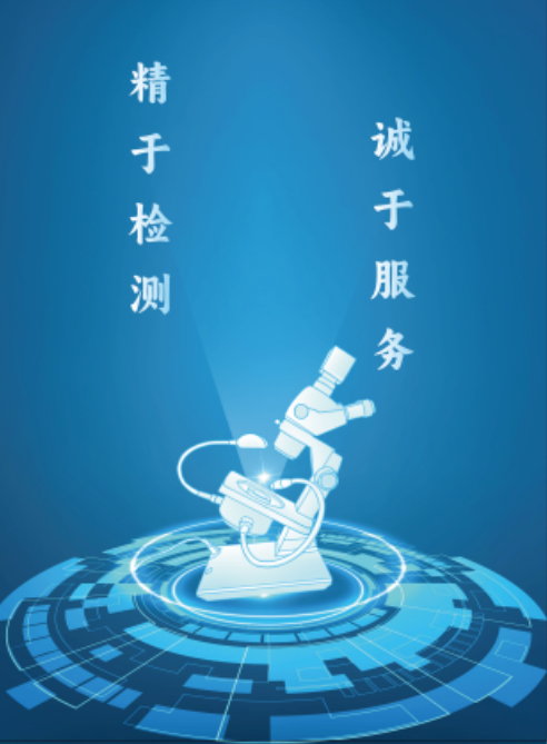 文字